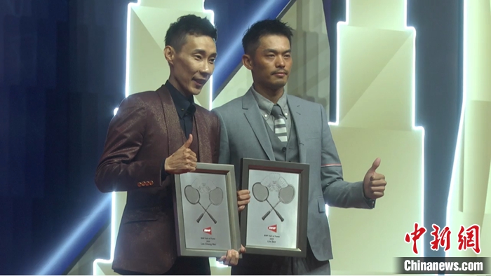 林丹李宗伟同框入选羽坛
