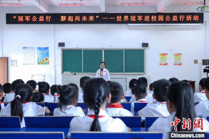 黟县8位世界冠军携手论剑体旅融合大势，开启高